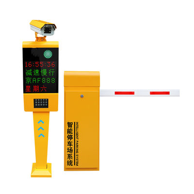 การจัดการที่จอดรถ LPR Access Control Car Park Solutions IP66
