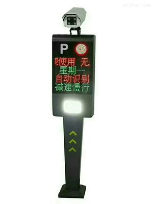 กล้อง Lpr ไร้สาย ระบบจดจำป้ายทะเบียน ระบบจอดรถ Traffic Boom Barrier