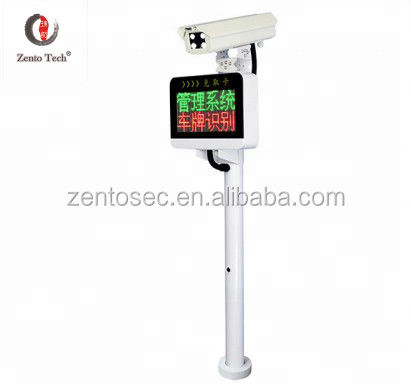 150x200mm Face Display LPR Parking System ประตูทางเข้า AC 220V
